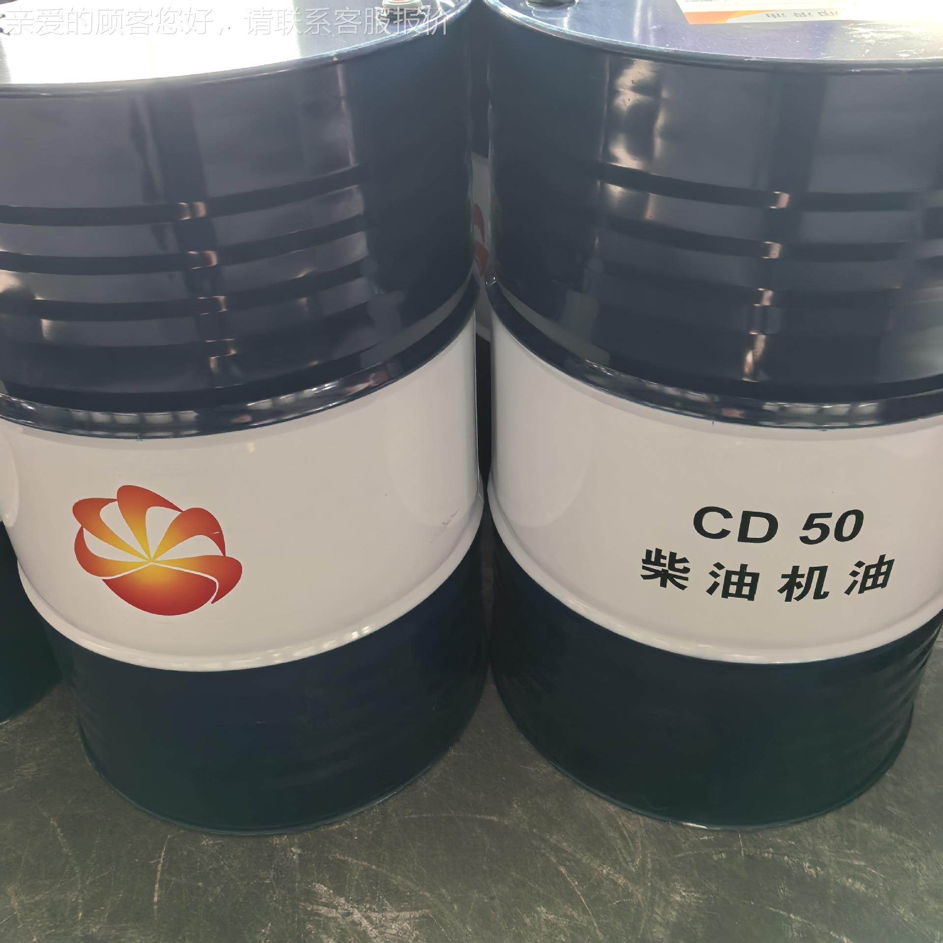出口 船运稳柴汽2通用机油CF0w50柴油171机油 压力定,汽车零部件/养护/美容/维保,柴机油,淘宝优惠券,粉丝福利购,淘宝优惠卷