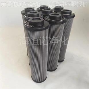 HC液 20L采煤芯机压油折玻滤0160DN025W V润滑CCA0油站滤 240