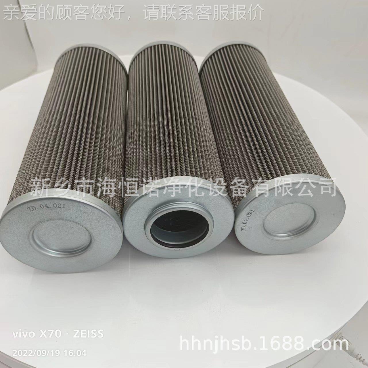 厂家现货AX1E1不01-器0AX1E101-2D10芯V/-WF锈钢折叠滤 过滤滤芯