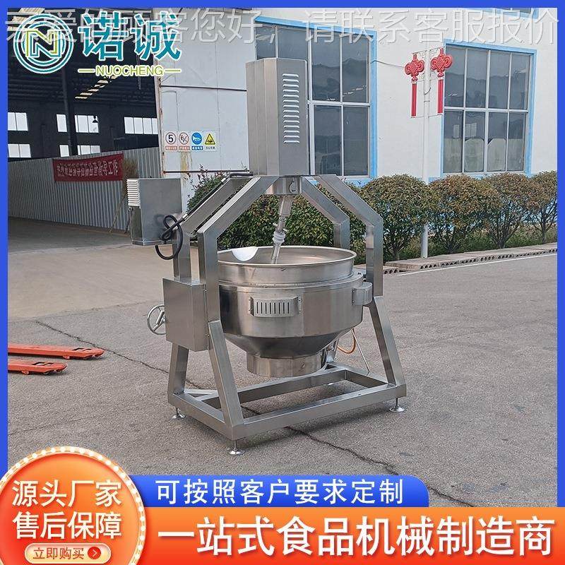 调味包月饼行馅星炒锅 醋排974骨搅炒锅 拌辣椒酱麻辣糖香锅炒锅,厨房电器,扒炉/铁板烧/手抓饼炉,淘宝优惠券,粉丝福利购,淘宝优惠卷