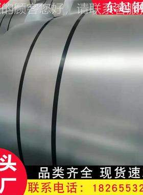 邯钢PCC冷轧钢板DC01冷0.5-2.5m板m  10S00 1250 1500冷轧板848开