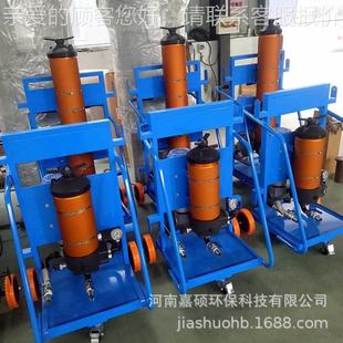 25F 推车1式 PC小 环保 滤油车IAB