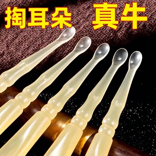软头不伤耳儿童专用掏耳勺