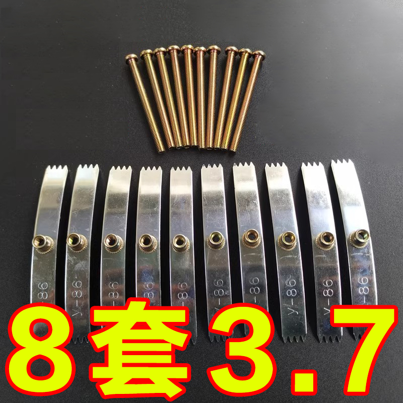86型暗盒修复器开关插座通用固定线盒修补救底盒损坏修理卡片10个