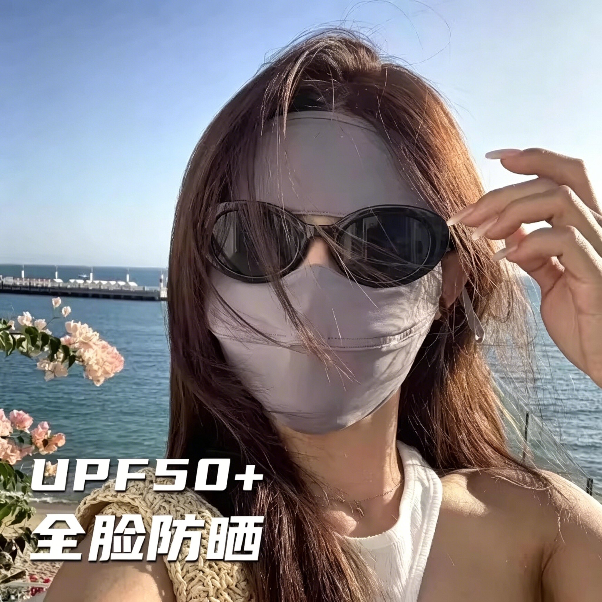 全脸防晒口罩面罩女夏季轻薄透气遮阳冰丝脸罩开车面部脸基尼防护
