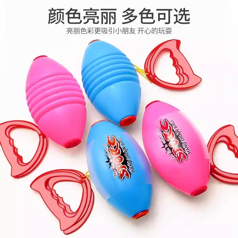 拉力球亲子互动手拉球手眼协调趣味感统训练器材双人弹力拉拉球