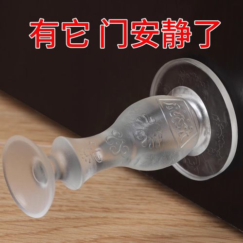 硅胶防撞贴创意门挡器