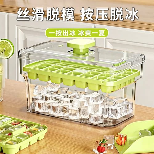 储冰二合一家用速冻制冰盒