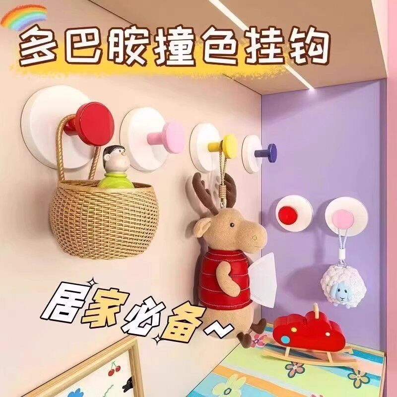 多巴胺色吸盘挂钩粘钩强力承重无痕挂钩免打孔创意可爱学生宿舍用