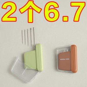 磁吸针盒家用手工针缝补工具学生宿舍多功能便携式针线盒手缝针盒