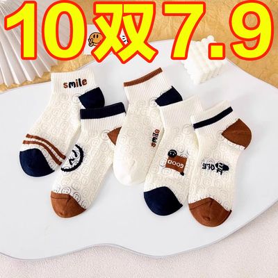 袜子女春夏季薄款纯棉短袜吸汗透