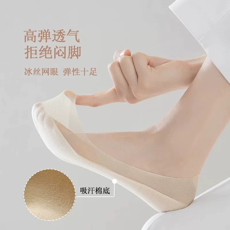 薄款隐形袜夏季防滑不掉跟