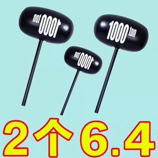 大号充气锤子玩具亲子互动惩罚千吨锤吹气加厚材质敲打气球锤子