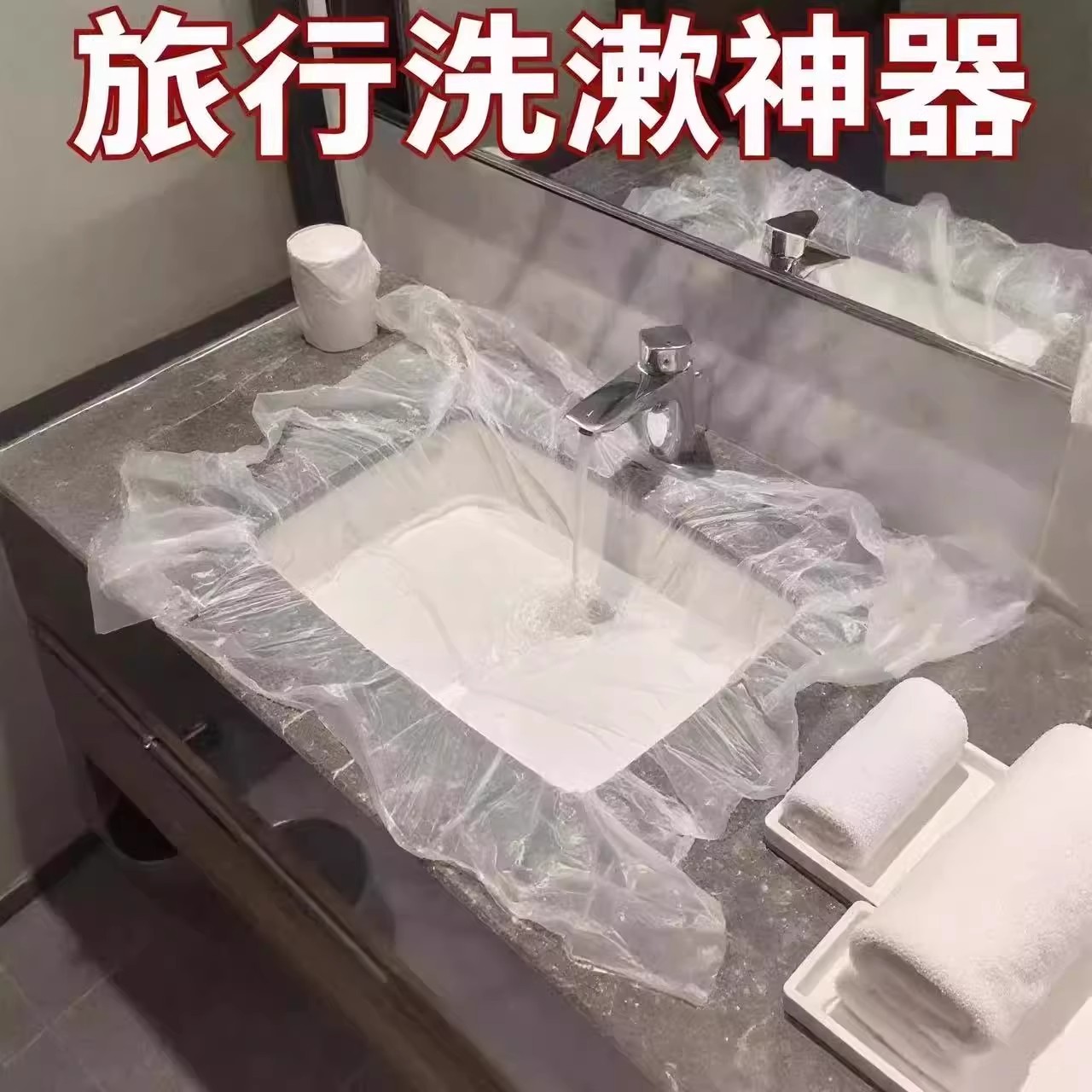 旅行住酒店一次性旅行洗漱套装