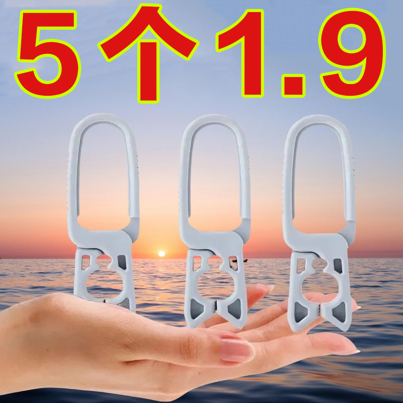 多功能无痕夹子晾衣架