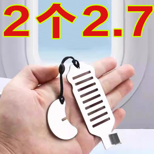 阻门器女生防身顶门器