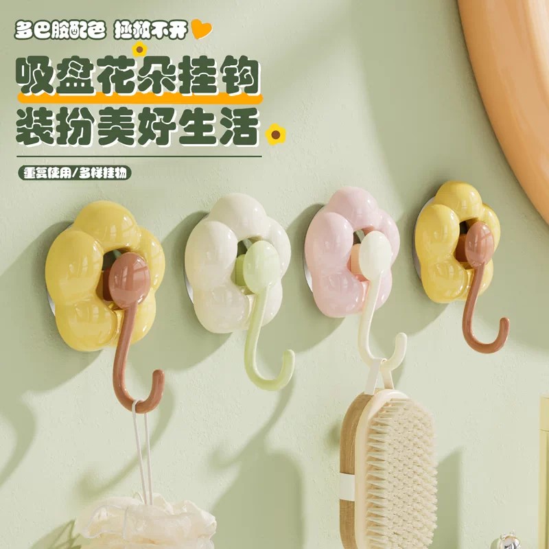 彩色花朵吸盘免打孔强力粘钩