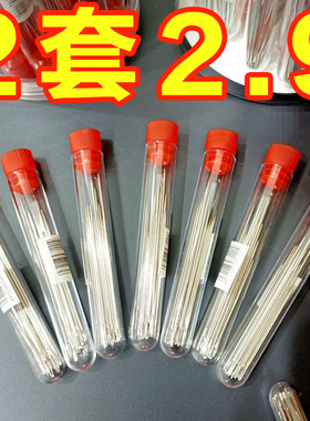 多规格桶装针 管针缝被针手绣花针套装 缝衣服针缝补大眼针送针筒