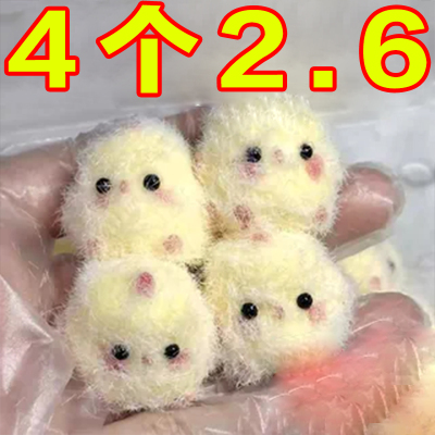 小鸡捏捏乐减压玩具女孩创意手工硅胶随心配网红慢回弹解压果冻蜡
