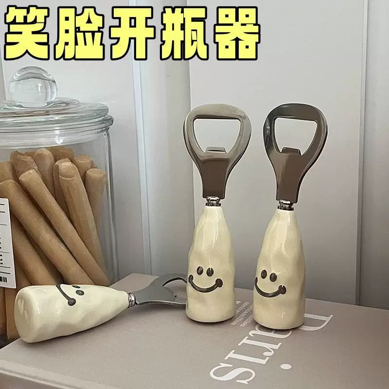 创意可爱笑脸啤酒开瓶器家用柄可站立酒瓶起子不锈钢开盖啤酒杯