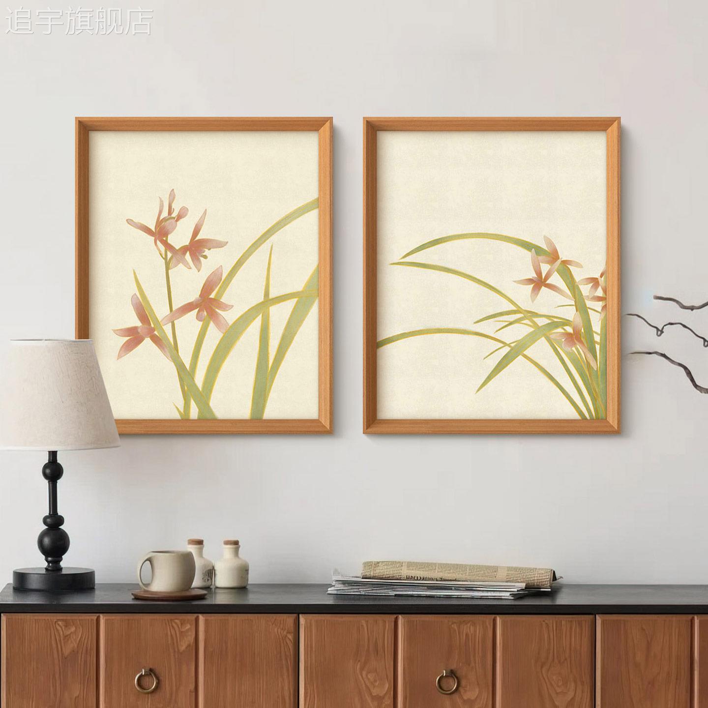 兰沁》现代法式客厅花卉装饰画饭厅玄关卧室新中式原木风软装挂画图片