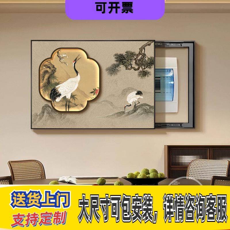 新中式电表箱装饰画轻奢免打孔遮挡网络盒电闸配电箱电源开关挂画