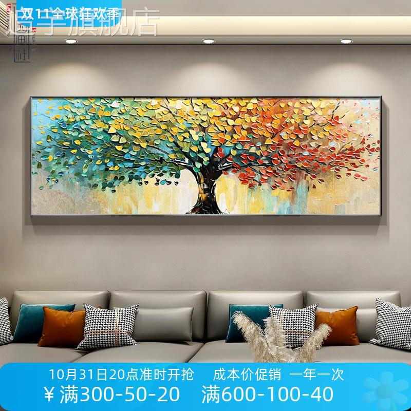 发财树客厅装饰画现代轻奢沙发背景墙面壁画高档大气卧室床头挂画图片
