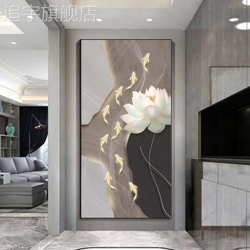玄关装饰画轻奢简约高档九鱼图灯画时尚新中式客厅走廊过道挂画图片
