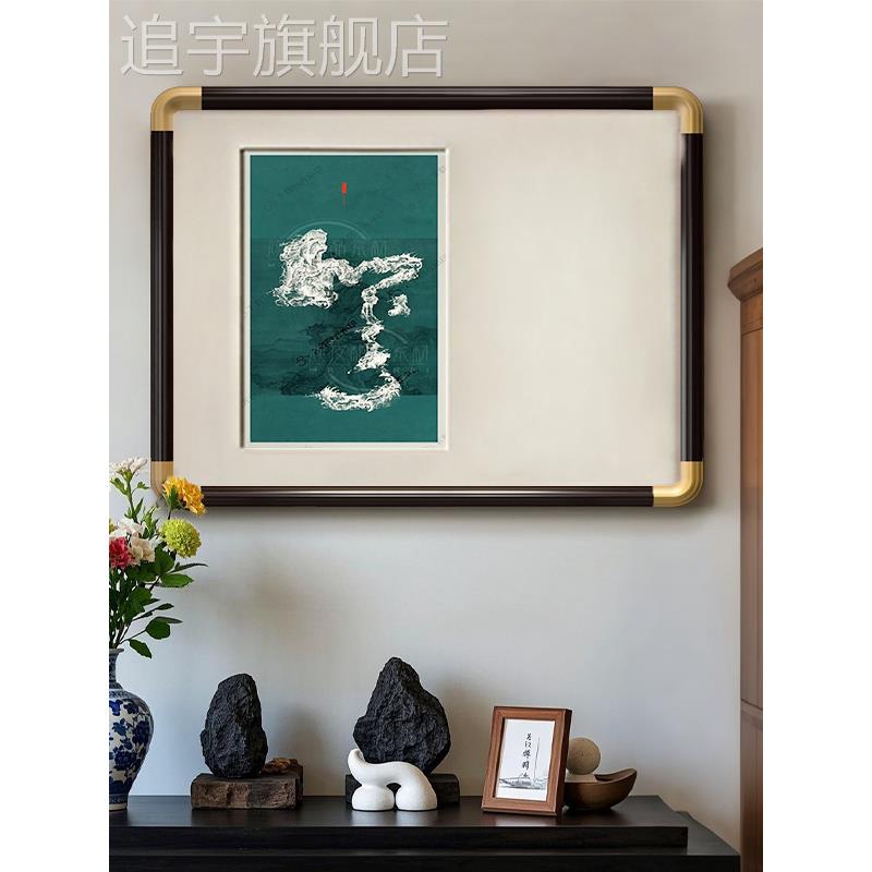 新中国风水墨山水装饰画现代极简主义客厅茶室挂画写意山水意境入