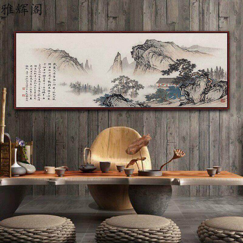 新中式沙发背景墙装饰画客厅风水靠山国画山水水墨挂画大尺寸壁画