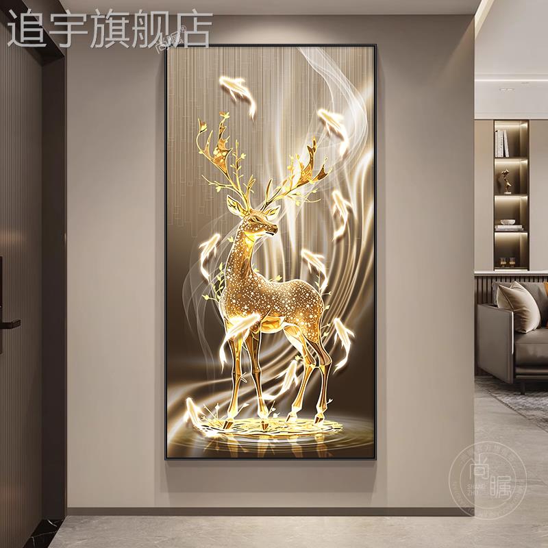 玄关装饰画金鹿走廊过道入户门挂画现代轻奢客厅背景墙壁画晶瓷画
