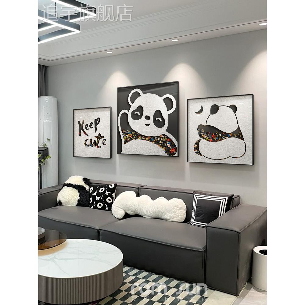 现代客厅高级感装饰画大熊猫餐厅创意积木实物画简约入户玄关挂画图片