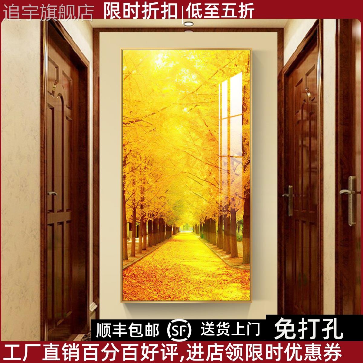 黄金大道走廊玄关装饰画现代进门墙面简约挂画过道壁画轻奢发财树图片