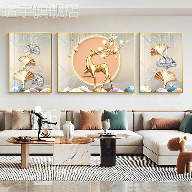 新客厅装饰画，现代简约大气的沙发背景墙挂画，麋鹿光豪华高端三图片