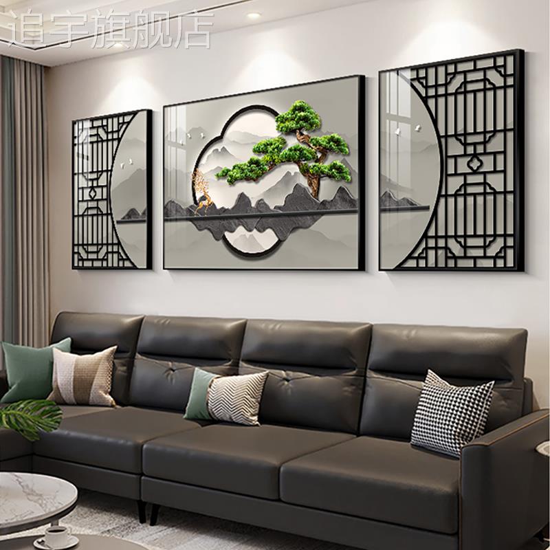 新中式客厅沙发背景墙挂画茶台办公室墙面装饰画轻奢高级新款壁画