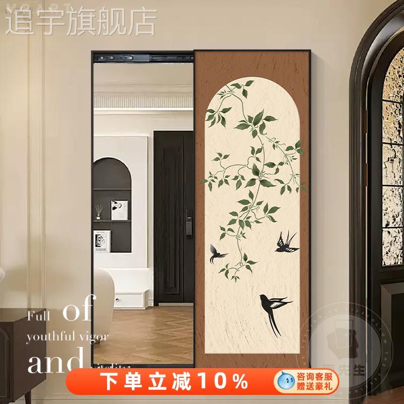 新中式玄关推拉镜子装饰画中古风客厅隐藏式全身镜高级感走廊挂画