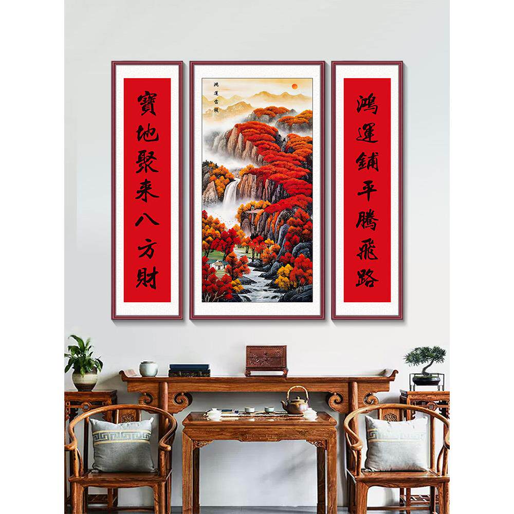 吉祥堂中国画乡村堂房屋挂画大气中国画山水画中国客厅装饰画三联