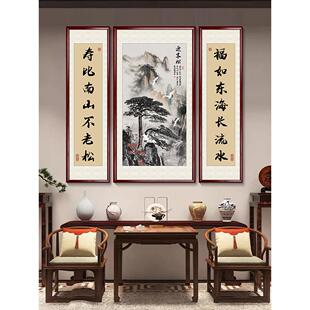 欢迎松堂画客厅挂画乡村堂书画对联匾大气高端正堂壁画