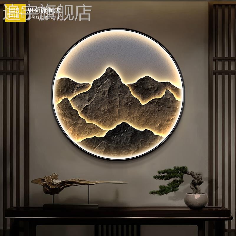现代轻奢玄关装饰画背有靠山客厅灯画入户走廊过道挂画圆形进门画图片