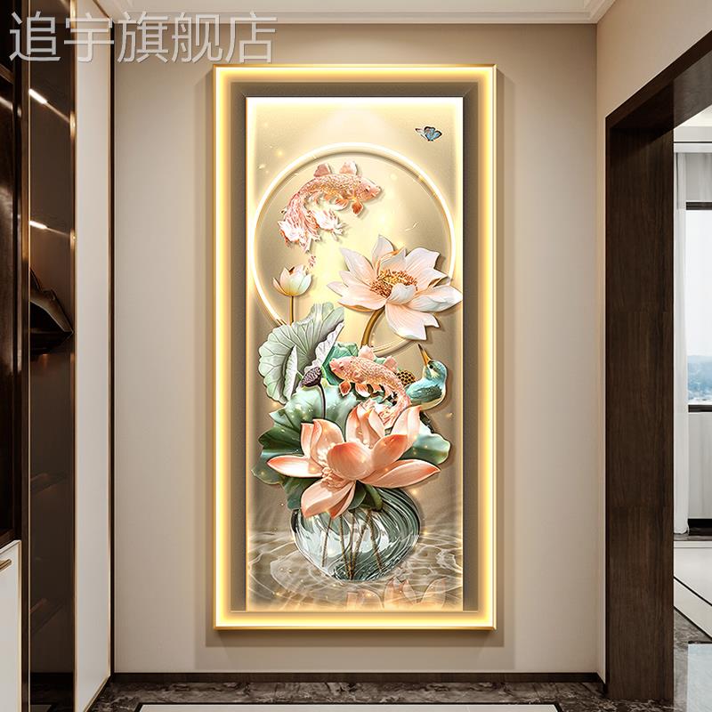 轻奢简约现代新中式荷花入户玄关装饰画带灯发光锦鲤走廊尽头挂画图片