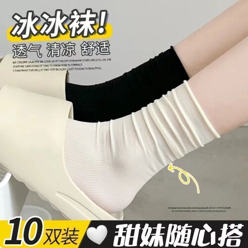 夏季女无骨薄款脚后跟保护短袜