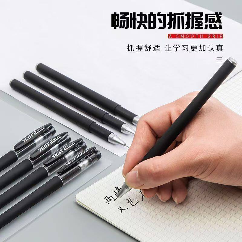 商务风黑色中性笔子弹头笔帽式低阻尼签字笔学生办公塑料笔圆柱形