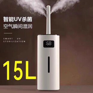 大型特大雾量加湿器商用空气家用音卧室客厅容量空调房