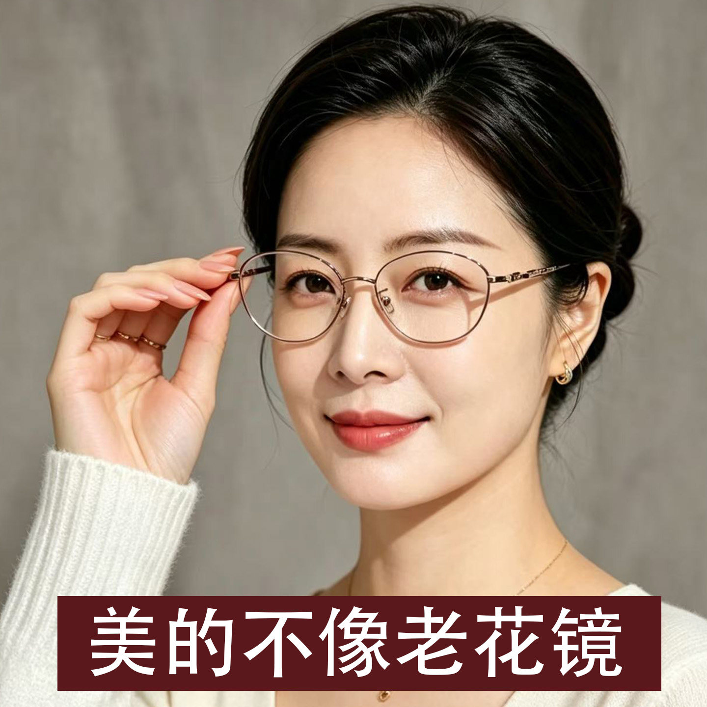 老花眼镜女士2026新款老花镜高清防蓝光品牌高档正品官方旗舰店