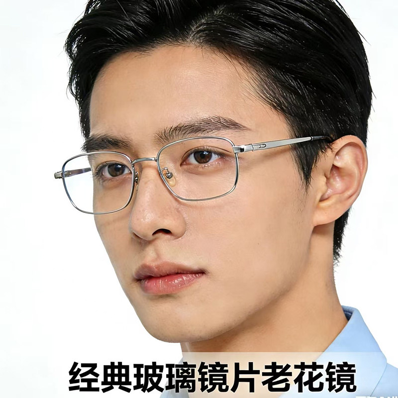 高档正品高清玻璃老花镜男女士耐磨耐划耐刮中老年人品牌老花眼镜