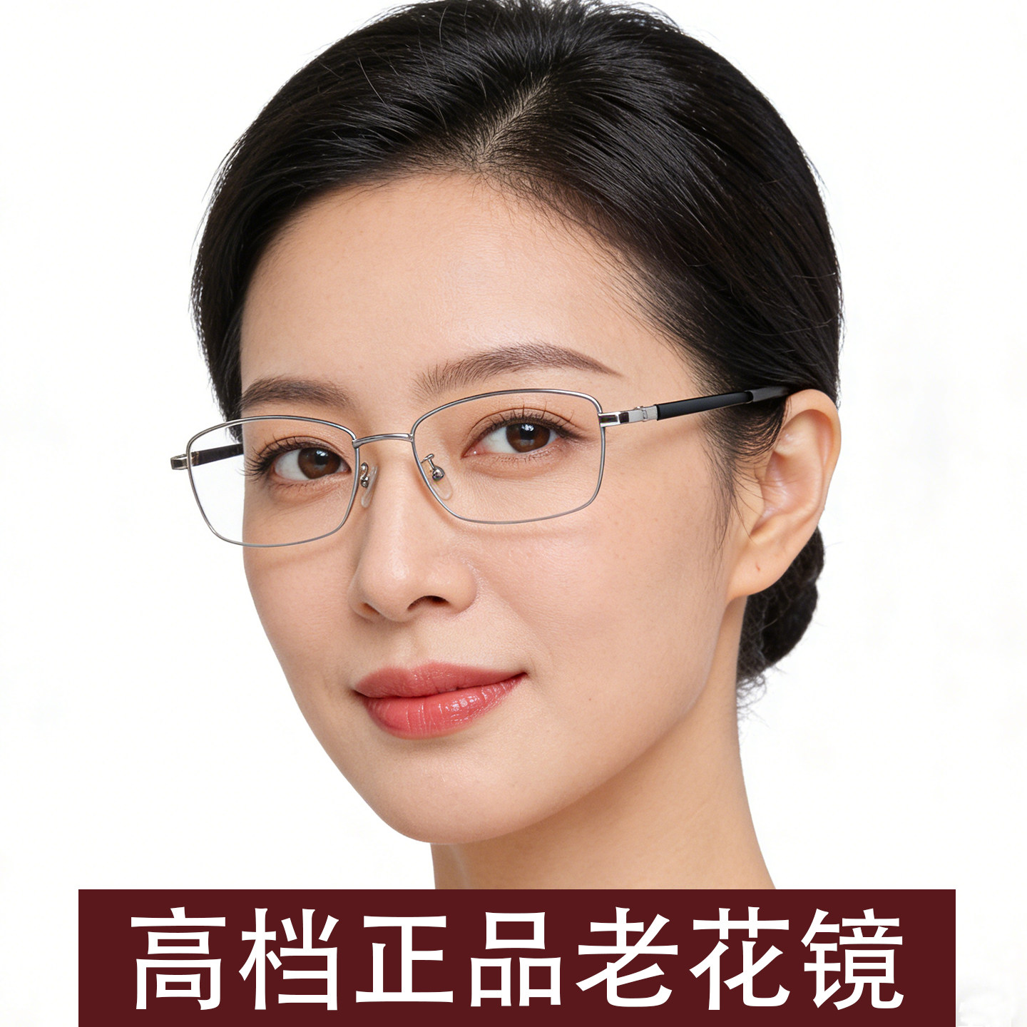 老花眼镜女士老花镜女式高清防蓝光女款品牌高档正品官方旗舰店