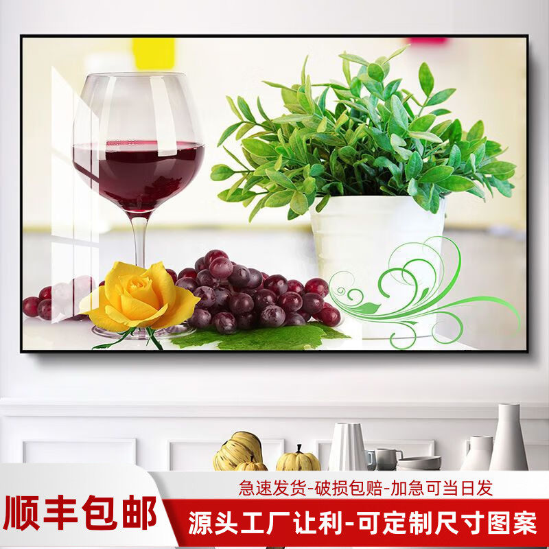 美妙时光现代简约餐厅装饰画饭厅饭桌背景墙挂画轻奢玄关过道走廊