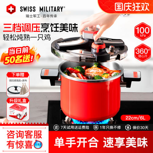 【新品】高压锅304家用安全防爆