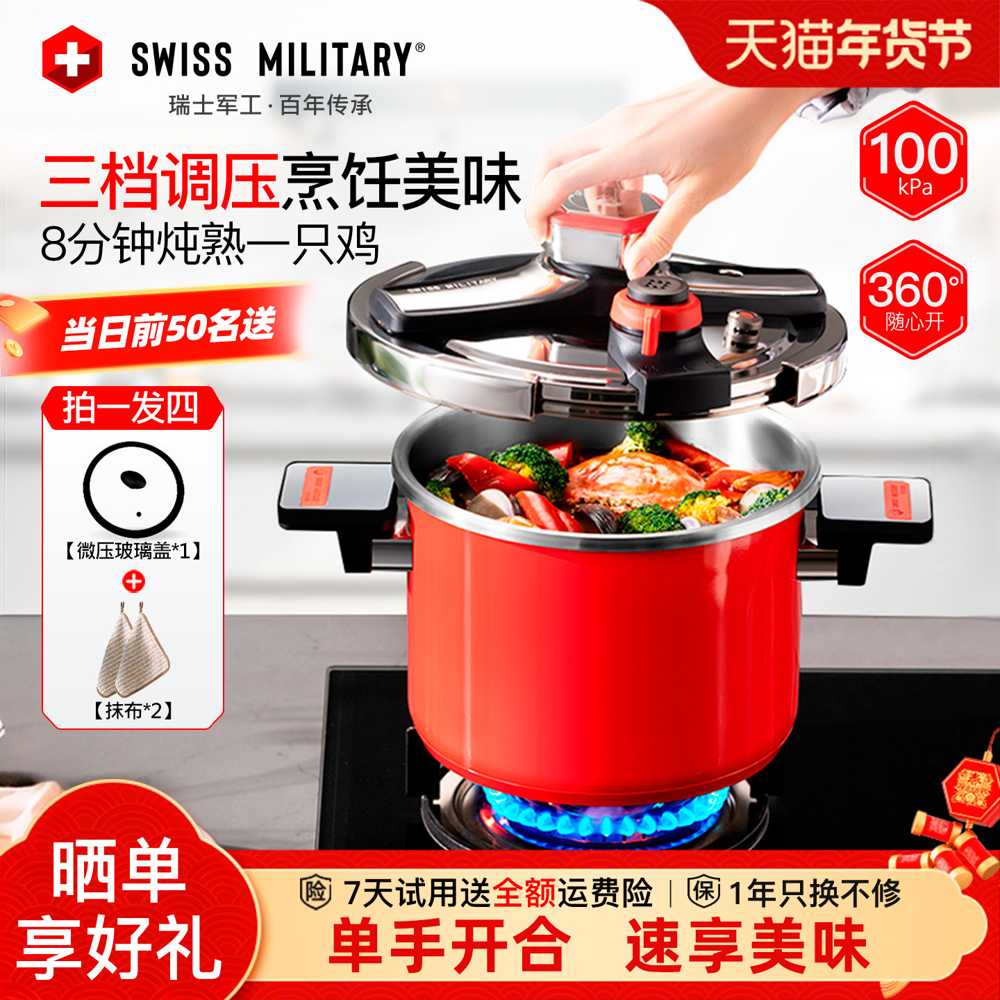 新款高压锅家用新型不锈钢防爆压力锅炖汤燃气电磁炉通用大容量,厨房/烹饪用具,压力锅/高压锅,淘宝优惠券,粉丝福利购,淘宝优惠卷