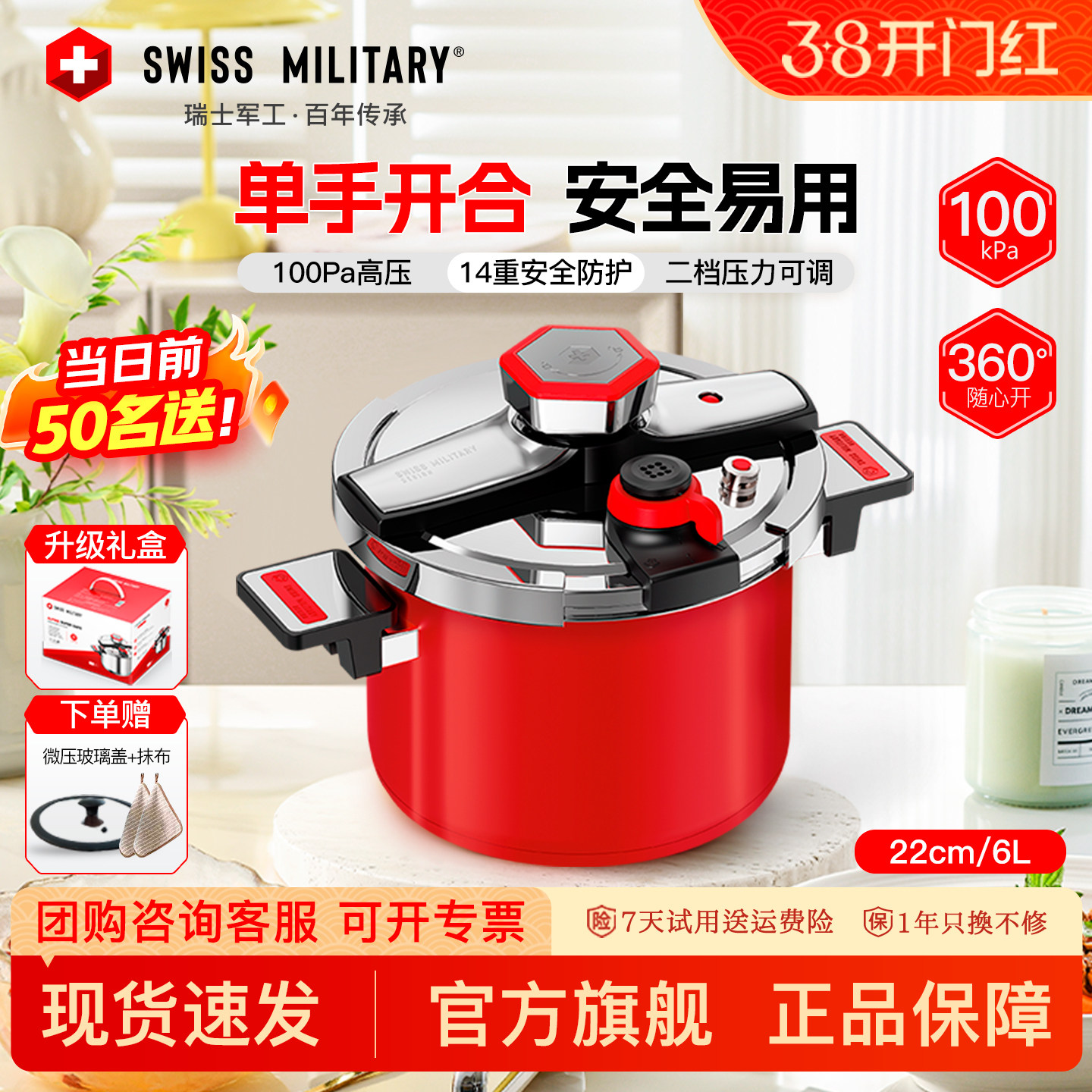 新款高压锅家用新型不锈钢防爆压力锅炖汤电燃气通用大容量微压锅